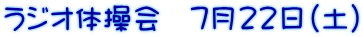 調理実習(5年生) 12月17日(火)