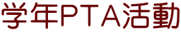 �w�N�o�s�`���� 