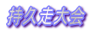 wZXL[