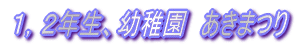 wZXL[