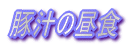 wZXL[