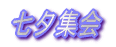 wZXL[