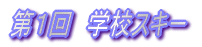 wZXL[