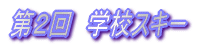 wZXL[