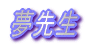 wZXL[