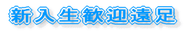 ^