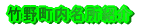 |쒬Љ