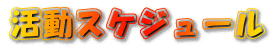 XPW[