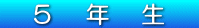 �@�T�@�N�@���@