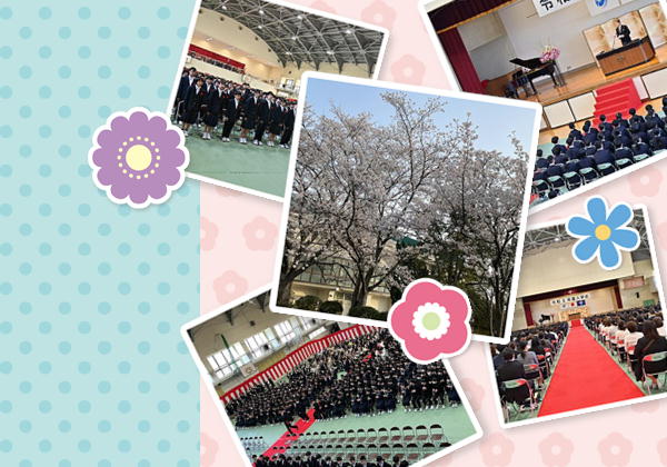 令和8年度入学式
