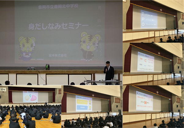 生徒会入会式・部活動紹介