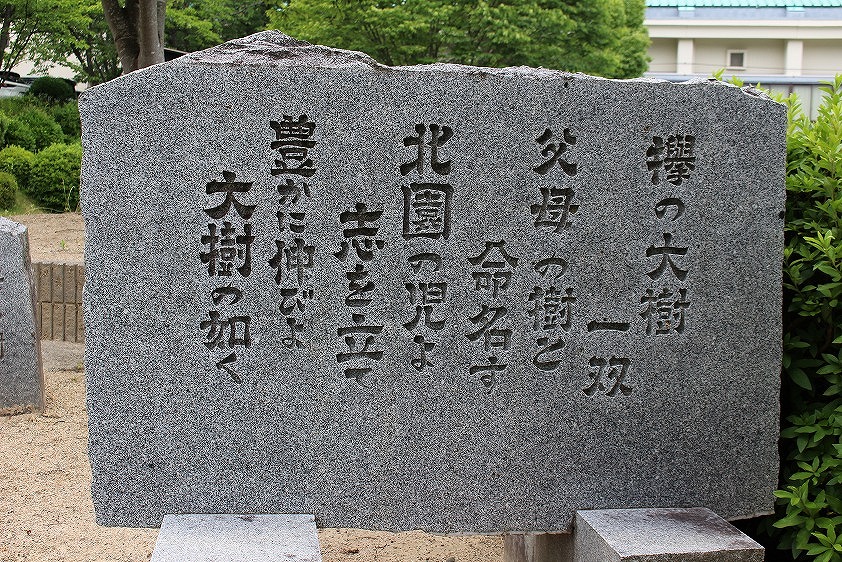 学校写真3